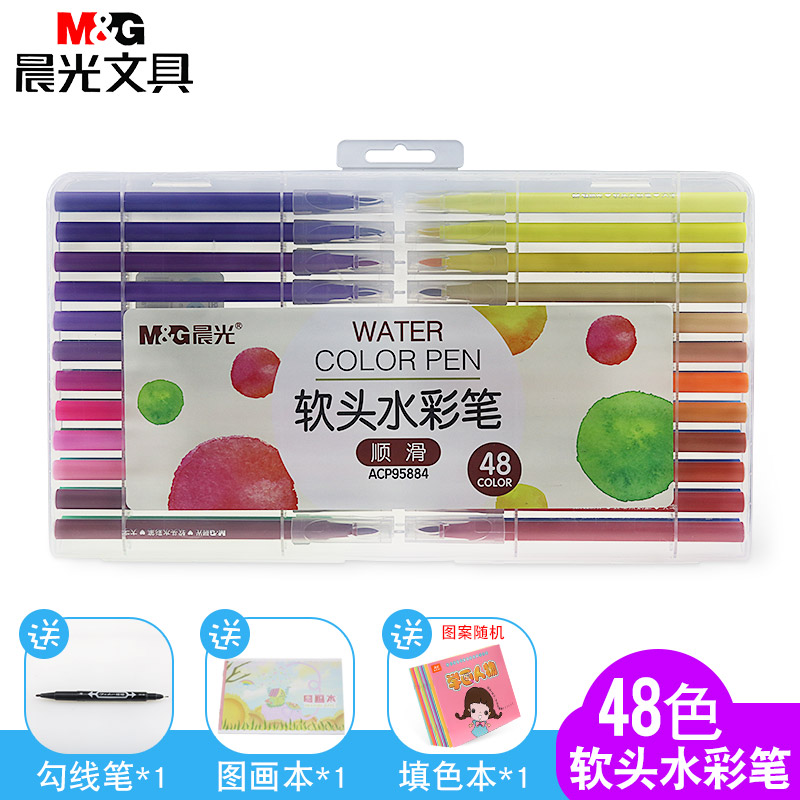 Morning Light Soft Head Watercolor Pen 48 Color Elementary School Students With Children Kindergarten Color Pen Watercolor Painting Soft Hair Pen Safety Assured Students Fine Art Supplies Suit Beginners Hand Plotter