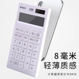 煅ㄥ厜璁＄畻鍣ˋDG98756珏忓鐢熺敤渚挚猚窞 насекомое澘澶槼鑳用晢锷