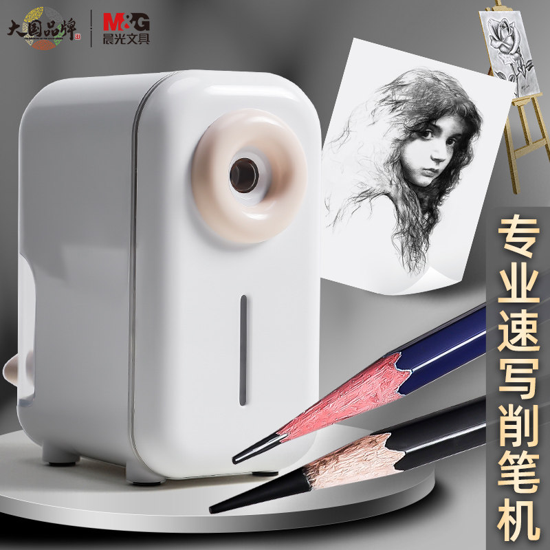晨光文具素描专用卷笔刀，美术生的削笔神器？🎨-卷笔器-淘宝好物网