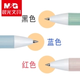 Chenguang Youpin нуждающийся ручка Black 0,5 мм пуля Простой кровь Blood Bline Simple Signature Pen Студент Студент Blue Black Pure Color Transcom