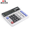 Chenguang Calculator Adg98117 Business Office Desktop Large Desktop Calculator Solar Powered
