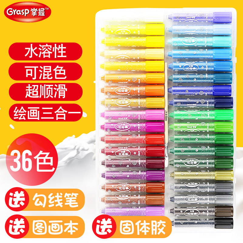 Master colorful stick oil painting Colorful painting 12 24 36 color rotating crayon painting pen Water-soluble children