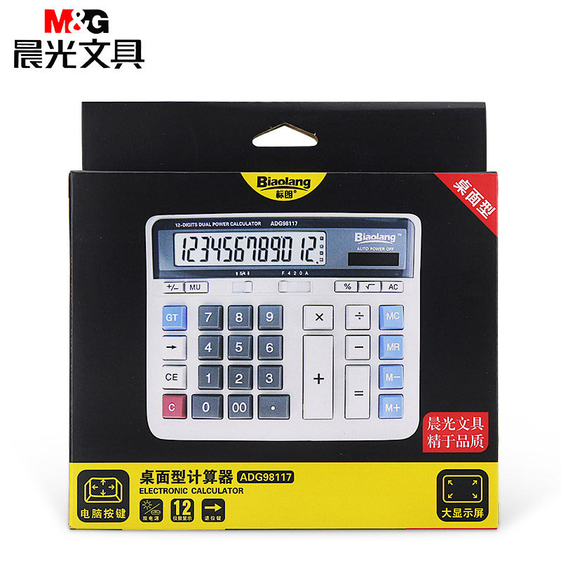 Chenguang Calculator Adg98117 Business Office Desktop Large Desktop Calculator Solar Powered