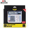 Chenguang Calculator Adg98117 Business Office Desktop Large Desktop Calculator Solar Powered