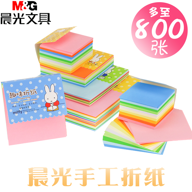 Morning light handmade folding paper Kindergarten Colour photocopy paper Children stained cardboard Thousand Paper Cranes made of material Square DIY thick