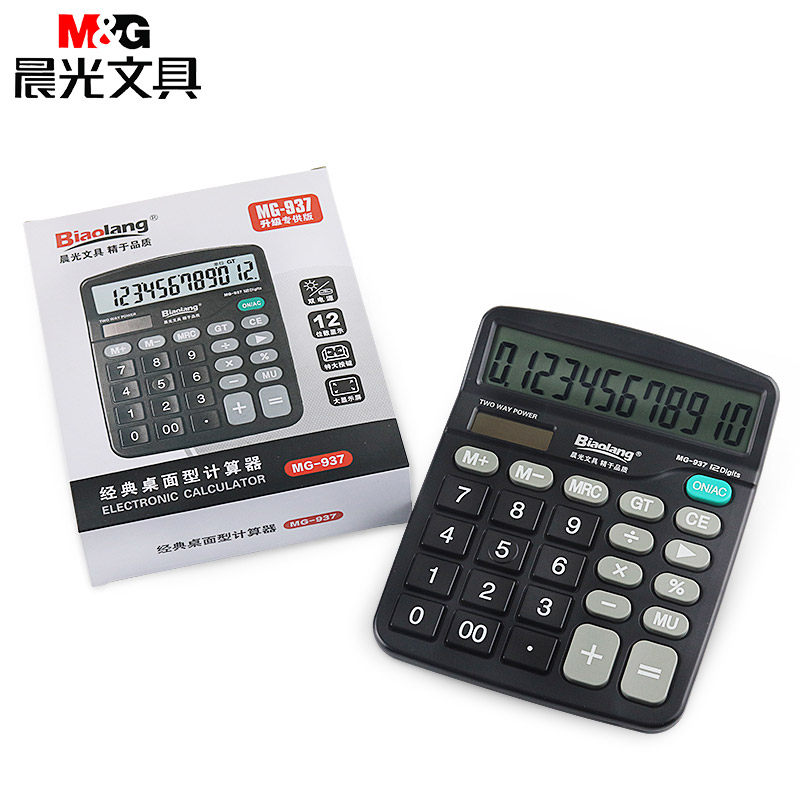 Morning Light Calculator with Large Buttons, 12-Digit Student Solar Business Office Financial Calculator Mg-937