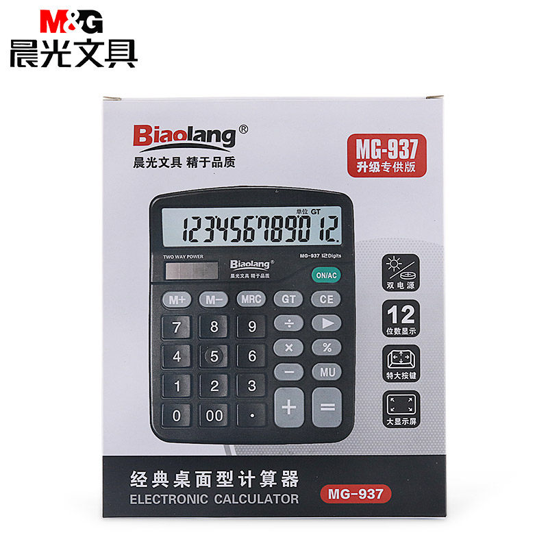 Morning Light Calculator with Large Buttons, 12-Digit Student Solar Business Office Financial Calculator Mg-937