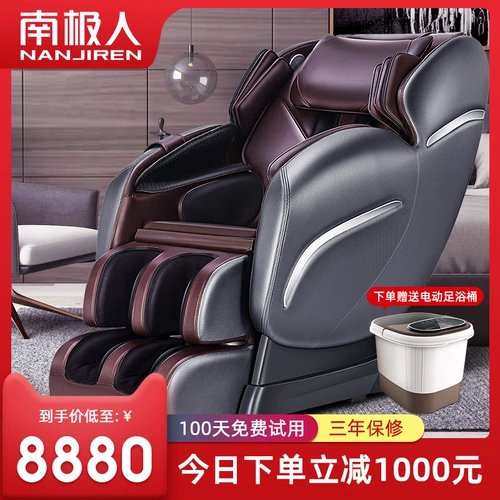 南极人 Универсальный космический роскошный автоматический массажер для всего тела, новая коллекция, полностью автоматический