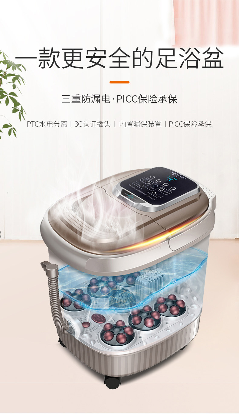 南极人 全自动控温足浴器 熏蒸泡三合一 图1
