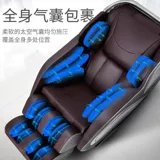 南极人 Космический роскошный автоматический универсальный массажер для всего тела для пожилых людей, новая коллекция, полностью автоматический