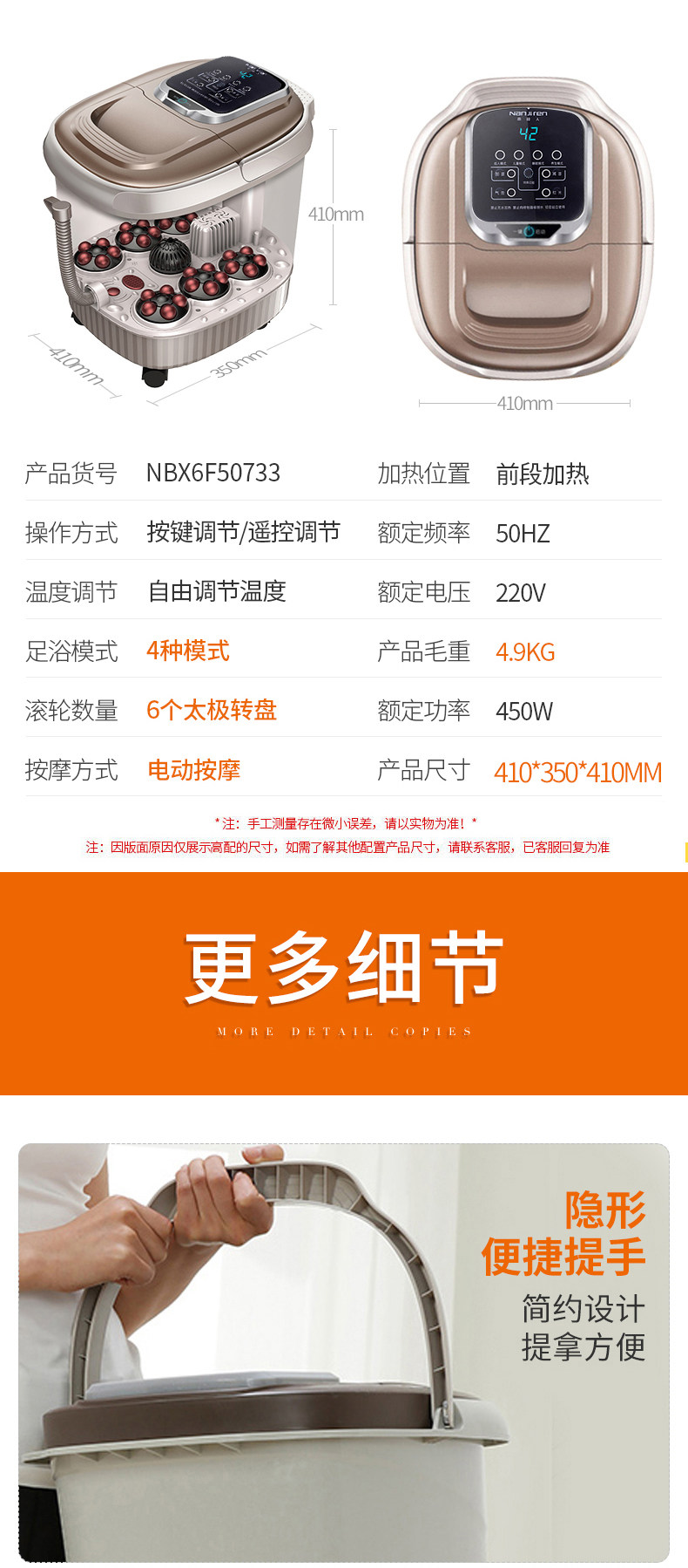 南极人 全自动控温足浴器 熏蒸泡三合一 图8