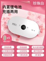 Флагманский белый [углеродное волокно горячие компрессы+4 амортизационного массажа+6 часов ультра -целостного срока службы батареи+3 секунды Speed ​​Hot]