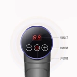 南极人 Фасция ожесточенное релаксатор Massager Electric Meter Meter Meter Instrument [Custom Model, один выстрел без отгрузки]