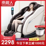 南极人 Универсальный автоматический космический роскошный массажер для всего тела для пожилых людей, новая коллекция, полностью автоматический