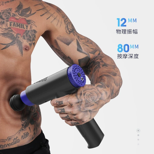 南极人 Фасция ожесточенное релаксатор Massager Electric Meter Meter Meter Instrument [Custom Model, один выстрел без отгрузки]