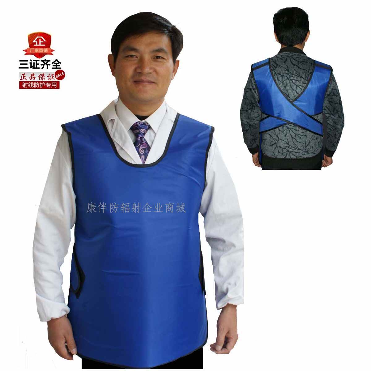 Breast Belly Protection X Light Radiology Ct Dental Particle Implantation Ray Protective Lead Glia Waistcoat Waistcoat