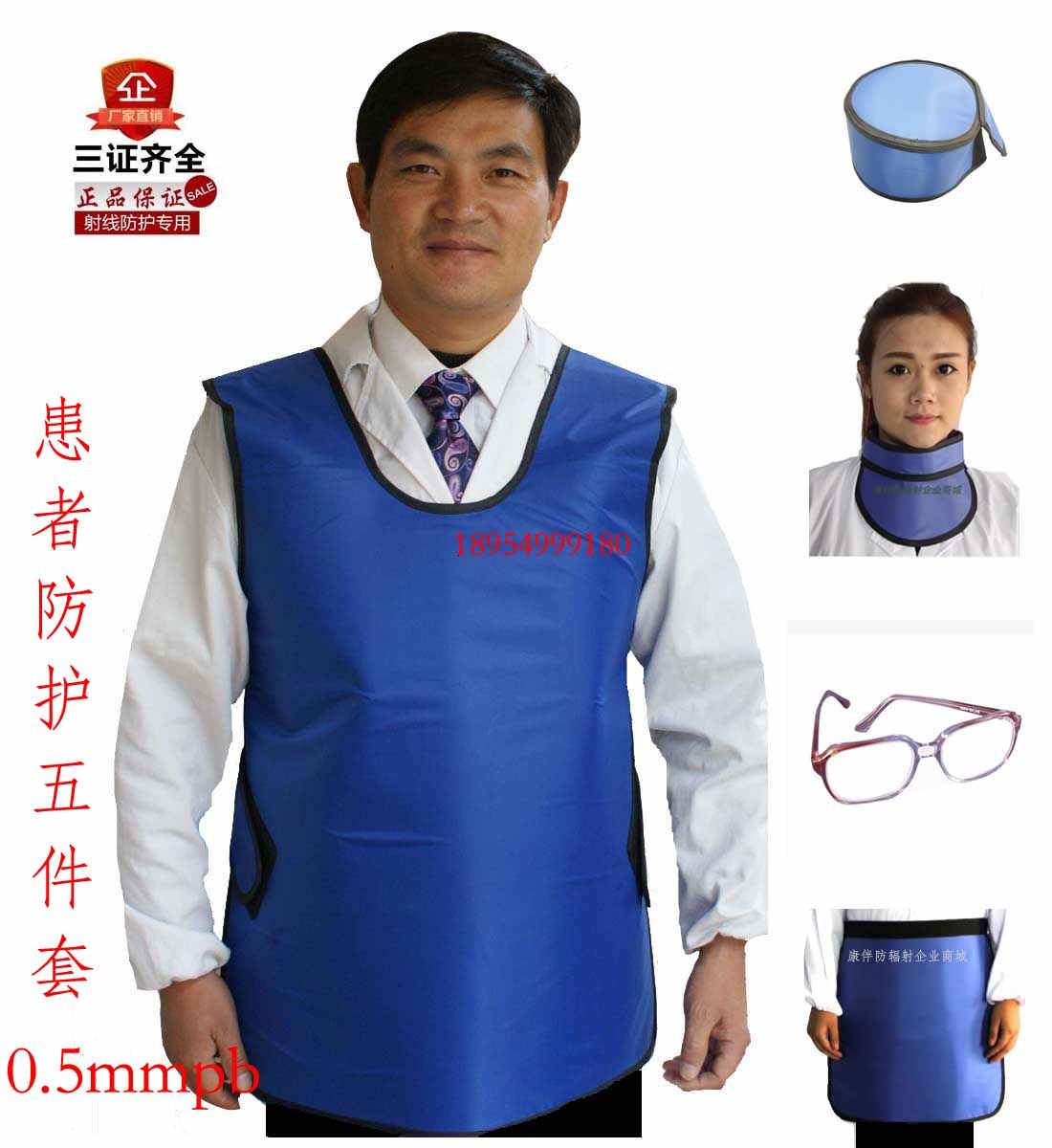 X-ray protective clothing, chest X-ray film, CT oral examination special package, lead gel coat, scarf, hat, glasses, square towel