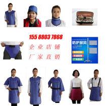 Lead clothing X-ray protective clothing radiation protection clothing glasses CT oral pet