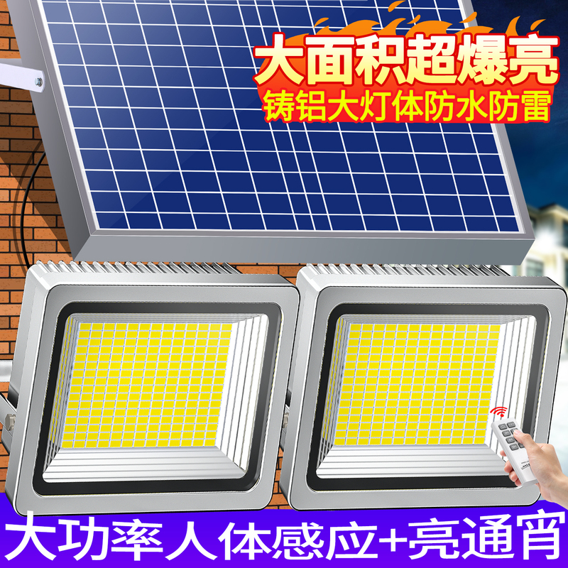 Solar Outdoor Lights, Home Garden Lights, Human Body Sensor, One-To-Two Lighting, Indoor Rural High-Power Street Lights Solar Outdoor Lights, Home Garden Lights, Human Body Sensor, One-To-Two Lighting, Indoor Rural High-Power Street Lights