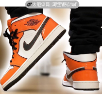 Air Jordan 1 Mid AJ1 secondary Yuan small buckle crushed white orange with basket sneakers DD6834-802