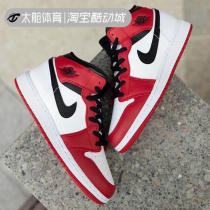 Air Jordan 1 Mid Joe AJ1 Gang black and white red toe Little Chicago basketball shoe ash White Earl