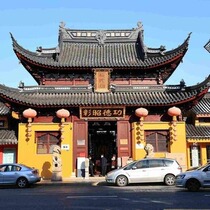 Request an amulet from Suzhou City God Temple