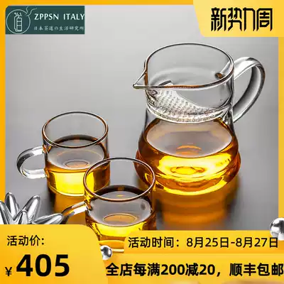 Italy ZPPSN Japanese Kung Fu tea set Heat-resistant glass fair cup household simple living room convenient travel