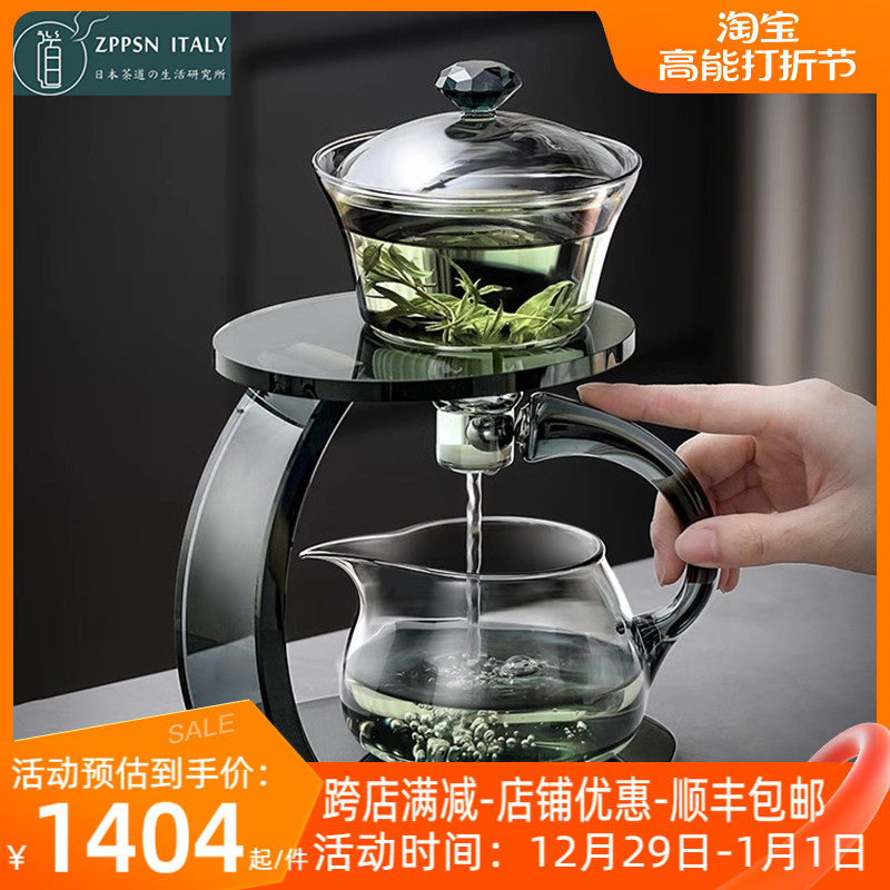 ZPPSN glass automatic tea maker Home light lavish upscale tea set Suit Bubble Teapot Sloano Tea deity-Taobao