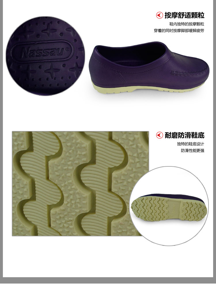 Chaussures en caoutchouc - Ref 941842 Image 12