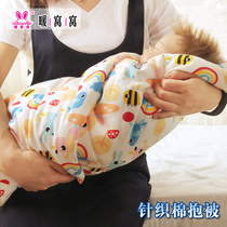 Newborn baby hug quilt spring autumn and winter cotton quilt newborn quilt warm swaddling wrap towel knitted hug blanket