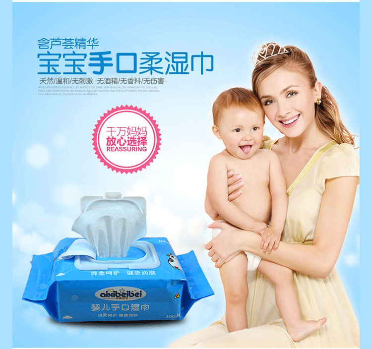 Ai Xibeibei Khăn lau tay cho bé 100 túi x5 có nắp Trẻ sơ sinh lau giấy lau khan uot