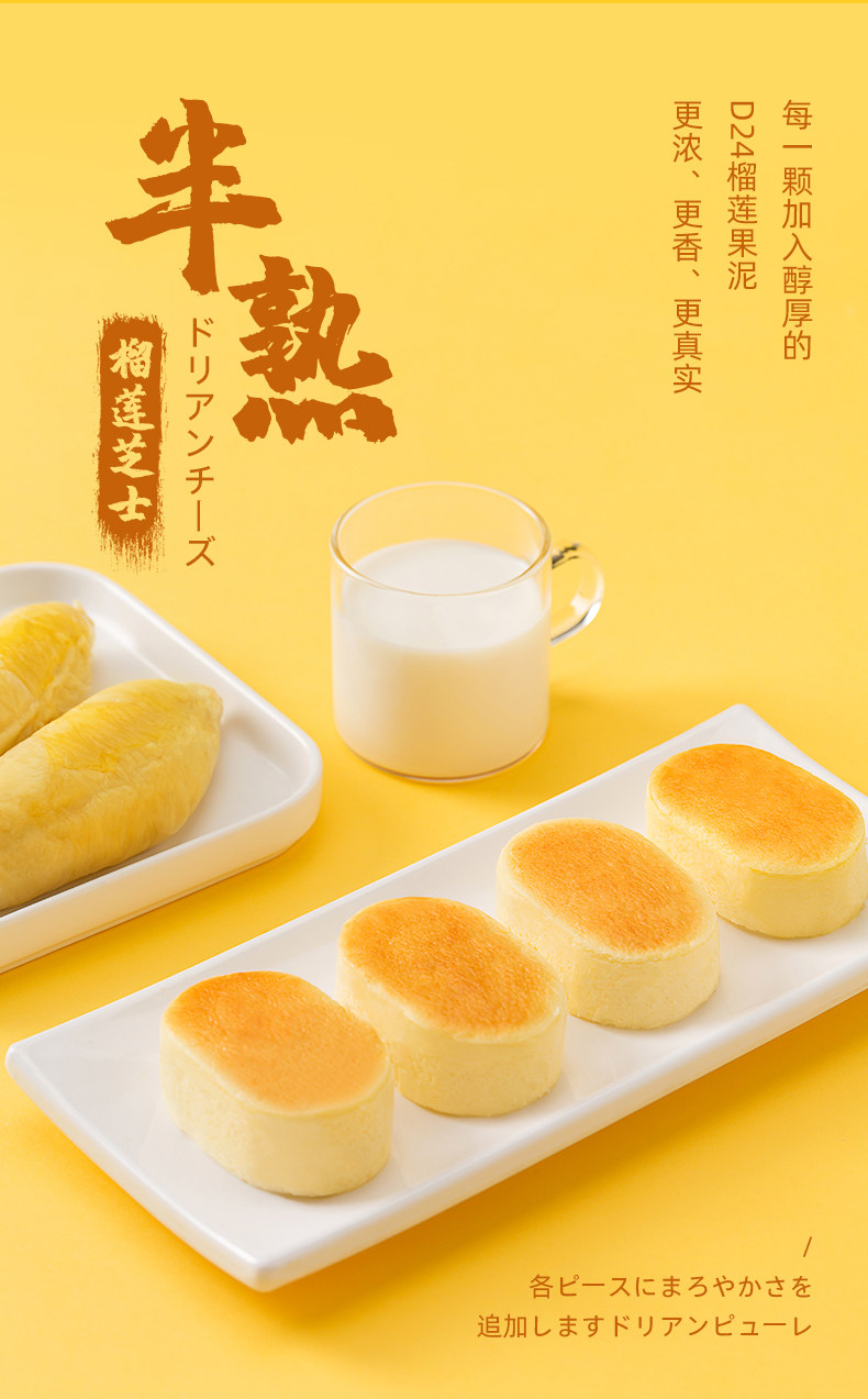 榴芒一刻 半熟芝士蛋糕 32g*8个 天猫优惠券折后￥79.9顺丰包邮（￥99.9-20）