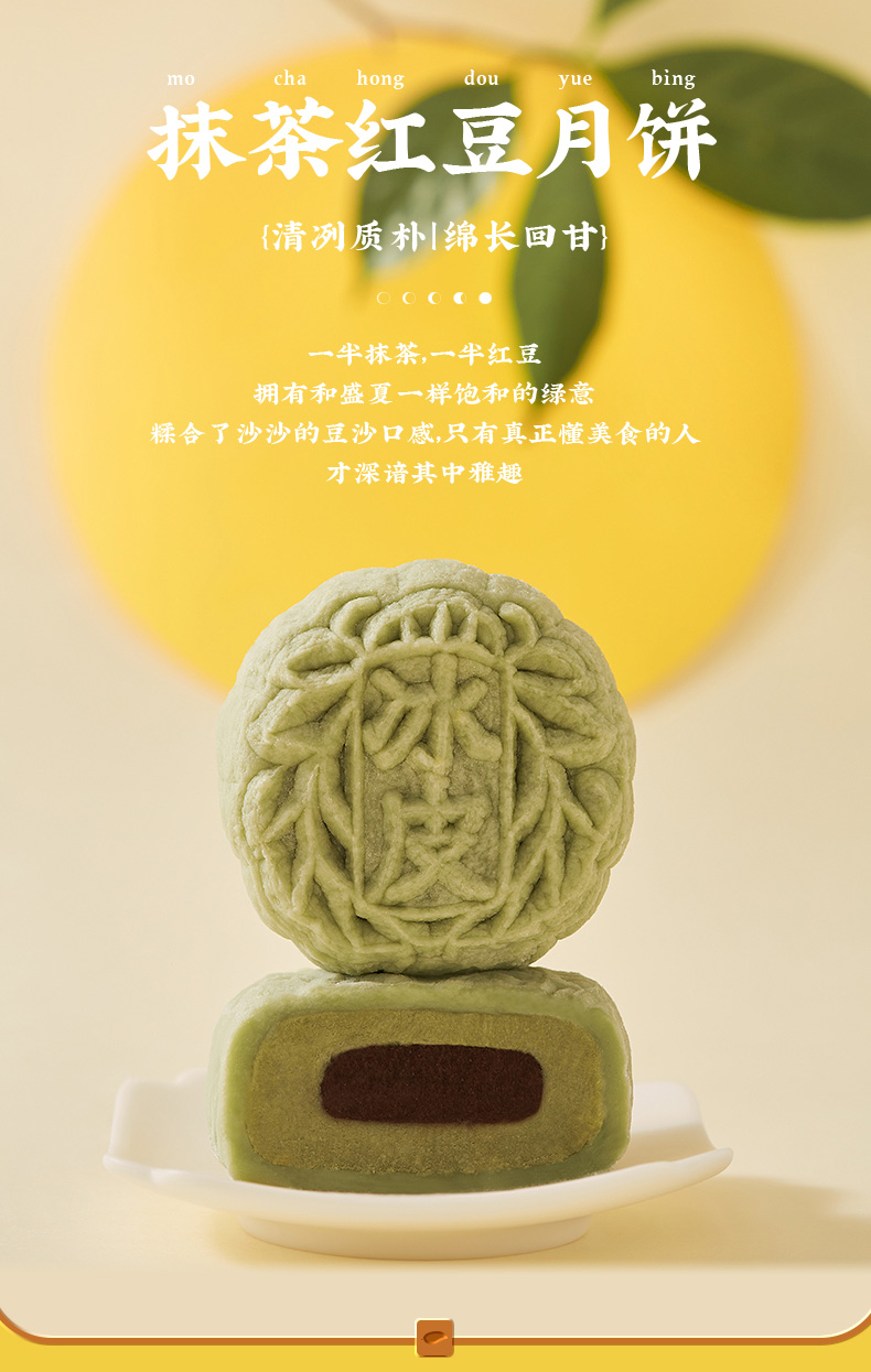 榴芒一刻 十全十美 苏丹王榴莲冰皮月饼 68g*10枚 礼盒装 图8