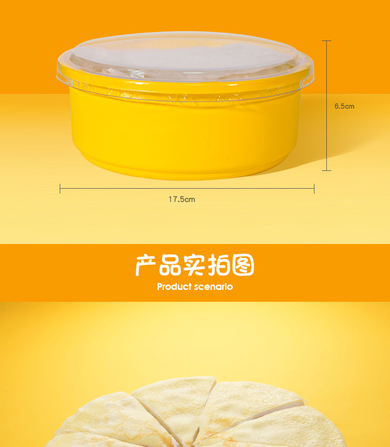 榴芒一刻 泰国金枕榴莲 千层盒子 500g 冰淇淋口感 图12