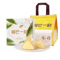 Durmish Moment Flagship Store Gold Pillow Durian Ice Rice Dumplings Crystal Rice Dumplings Crystal Zongzi End Afternoon Holiday Delivery High Gear Gift 10