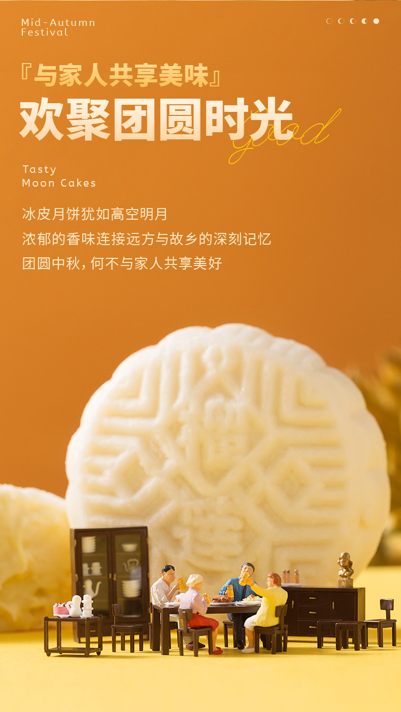 8年经典好物 榴芒一刻 榴莲冰皮月饼 100g*6枚 图12