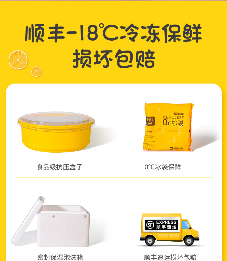 榴芒一刻 泰国金枕榴莲 千层盒子 500g 冰淇淋口感 图15