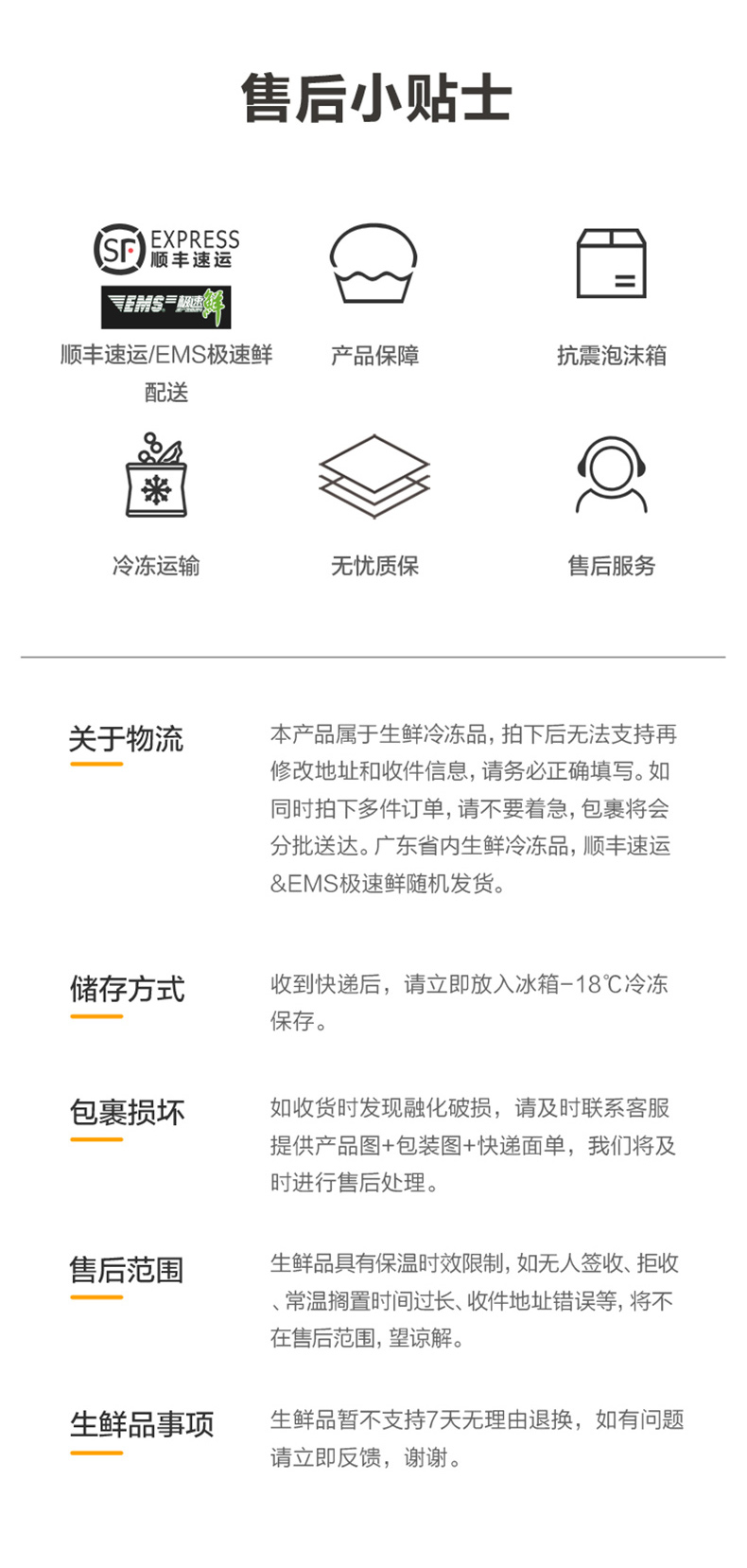 榴芒一刻 泰国金枕头榴莲 千层盒子 454g 图12