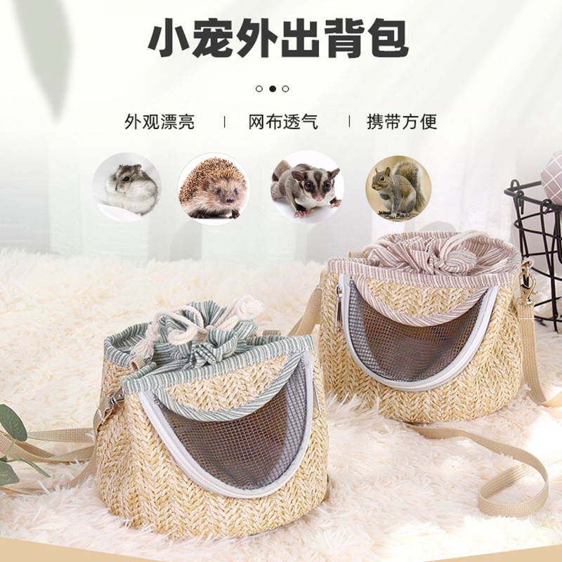 Hamster outside with bungled hedgehog honey bag Guinea Pigs Pine Squirrel Golden Silk Bear Flowers Branch Rat Small Pet Out Bag Portable