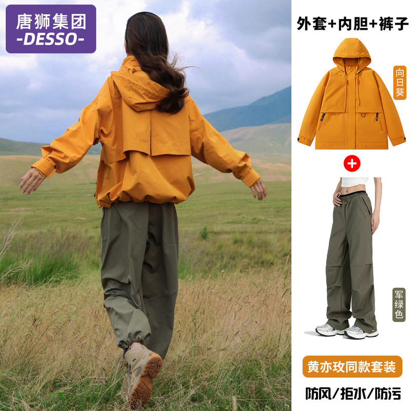 Tangshi Group Three-In-One Jacket Set for Women, 2026 New Spring and Autumn Jacket Pants, Suitable for Xinjiang and Sichuan Wear Tangshi Group Three-In-One Jacket Set for Women, 2026 New Spring and Autumn Jacket Pants, Suitable for Xinjiang and Sichuan Wear