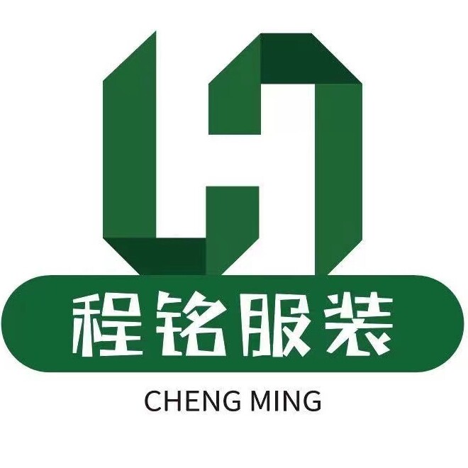 程铭服装店
