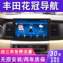 Suitable for Toyota new and old corolla large-screen navigation original special central control display reversing image all-in-one machine