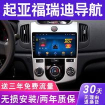 Kia Freddy large-screen navigation dedicated Android smart car machine reversing image central control display all-in-one machine instrument