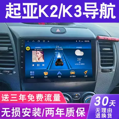 KIAK2K3 Smart running Lion running Huanchi large-screen navigation Original special central control display Reversing image All