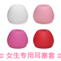 In-ear Headphones Accessories Earplugs Cover Silicone Sleeve Ear Cap Pink Red girls Raw Light Color coloured earsets