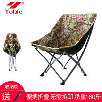 Outdoor folding chair leisure backrest Ultra-light moon chair Outdoor fishing portable sketching director lazy beach chair