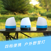 Outdoor tent light camping outdoor hanging light super bright portable portable power outage emergency lighting Plide light LED light