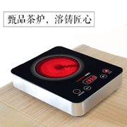 Bếp điện nhỏ bếp nhỏ trà sắt nồi trà thủy tinh bếp trà đối lưu lò nướng nhà nhỏ cảm ứng nồi lẩu - Bếp điện