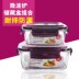cặp lồng cơm giữ nhiệt Lò vi sóng lò sưởi kính cường lực hộp ăn trưa niêm phong giòn nhỏ hộp ăn trưa hình chữ nhật hộp cơm trưa - Hộp cơm điện sưởi ấm hộp cơm hâm nóng bằng điện Hộp cơm điện sưởi ấm