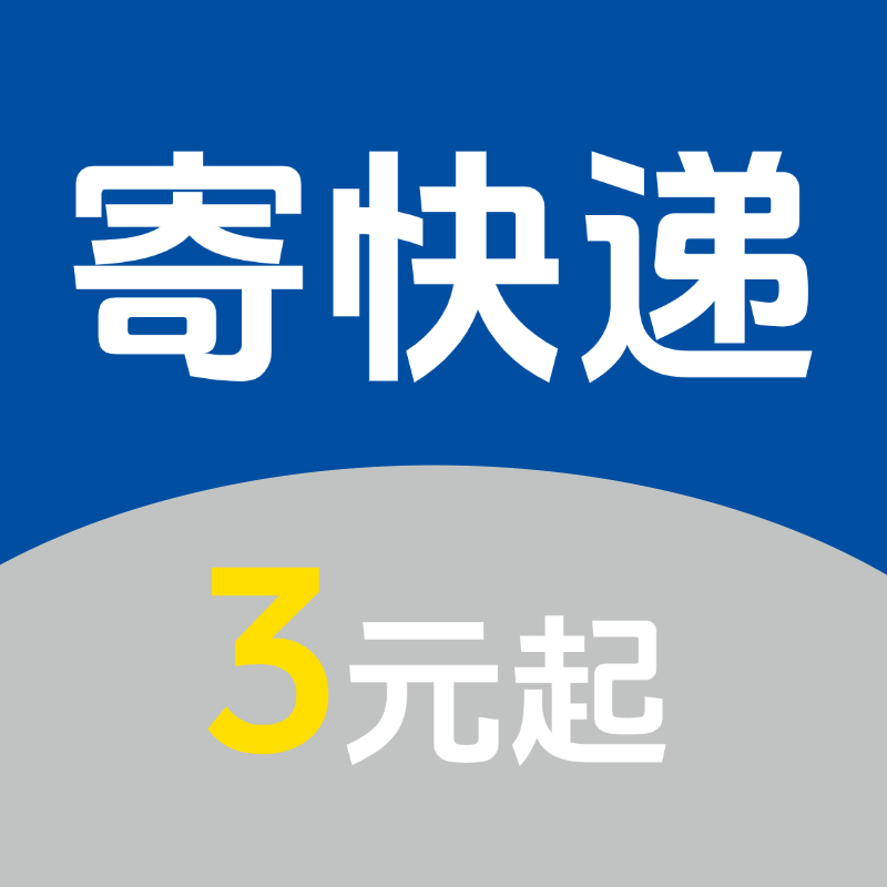 重生之摸鱼小王做快递